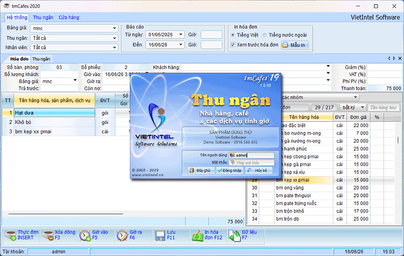Giao diện phần mềm tmCafex